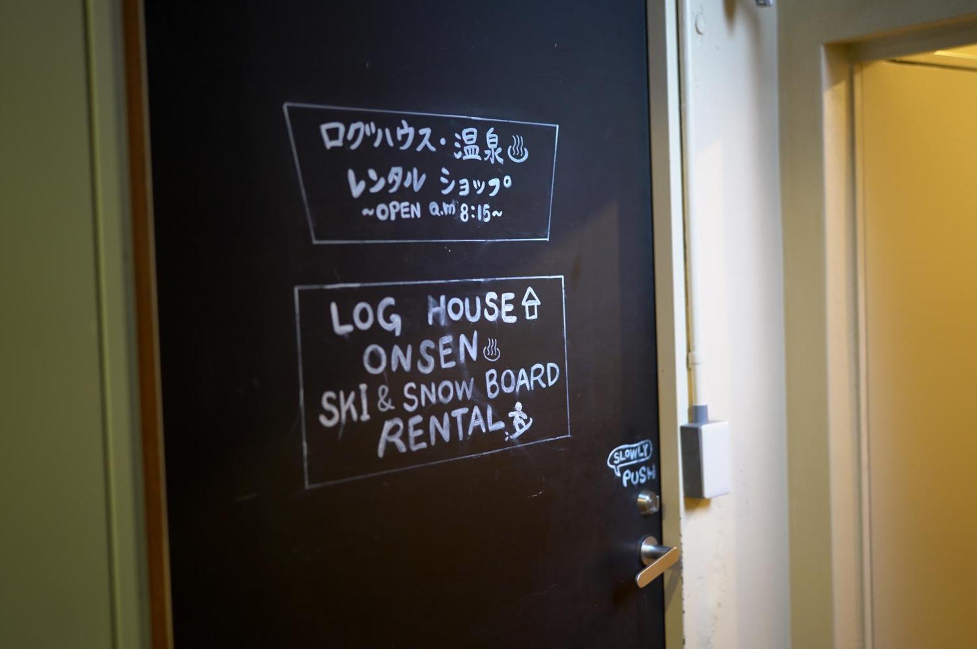 Lodge Denbey 노자와 온천 외부 사진
